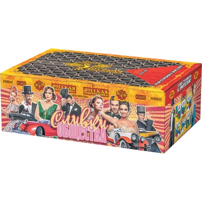 Сливки общества Батарея салютов купить в Артёмовске | artyomovsk.salutsklad.ru