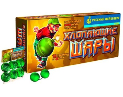 Хлопающие шары Петарды купить в Артёмовске | artyomovsk.salutsklad.ru