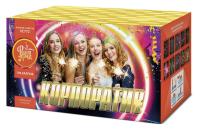 Корпоратив Салют купить в Артёмовске | artyomovsk.salutsklad.ru