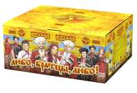 Любо, братцы, любо! Салют купить в Артёмовске | artyomovsk.salutsklad.ru