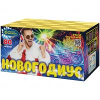 Новогодиус Фейерверк купить в Артёмовске | artyomovsk.salutsklad.ru