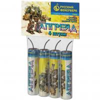 Апгрейд Петарды купить в Артёмовске | artyomovsk.salutsklad.ru