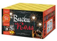 Виски-кола Фейерверк купить в Артёмовске | artyomovsk.salutsklad.ru