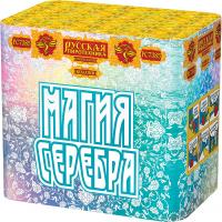 Магия серебра Салют купить в Артёмовске | artyomovsk.salutsklad.ru