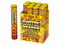 Чистое Золото 30 Пневматическая хлопушка купить в Артёмовске | artyomovsk.salutsklad.ru