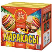 Маракасы Фейерверк купить в Артёмовске | artyomovsk.salutsklad.ru