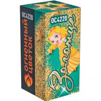 Золотце Пиротехнический фонтан купить в Артёмовске | artyomovsk.salutsklad.ru