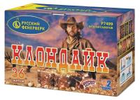 Клондайк Салют купить в Артёмовске | artyomovsk.salutsklad.ru