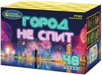 Город не спит Салют купить в Артёмовске | artyomovsk.salutsklad.ru