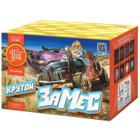 Крутой замес Салют купить в Артёмовске | artyomovsk.salutsklad.ru