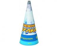 Снежный вулкан Пиротехнический фонтан купить в Артёмовске | artyomovsk.salutsklad.ru