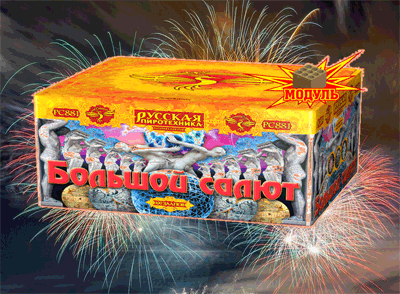 Новая коллекция «Русской пиротехники» уже в продаже Артёмовск | artyomovsk.salutsklad.ru