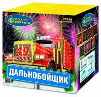 Дальнобойщик Салют купить в Артёмовске | artyomovsk.salutsklad.ru