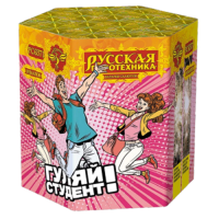 Гуляй студент! Батарея салютов купить в Артёмовске | artyomovsk.salutsklad.ru