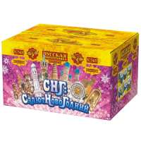 СНГ: Салют Новогодний Батарея салютов купить в Артёмовске | artyomovsk.salutsklad.ru