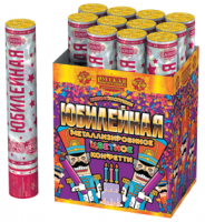 Юбилейная 30 Пневматическая хлопушка купить в Артёмовске | artyomovsk.salutsklad.ru