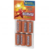 Вспыш Петарды купить в Артёмовске | artyomovsk.salutsklad.ru