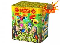 Древо Желаний Батарея салютов купить в Артёмовске | artyomovsk.salutsklad.ru