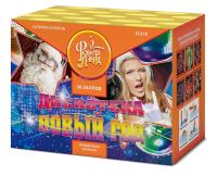 Дискотека Новый год Салют купить в Артёмовске | artyomovsk.salutsklad.ru