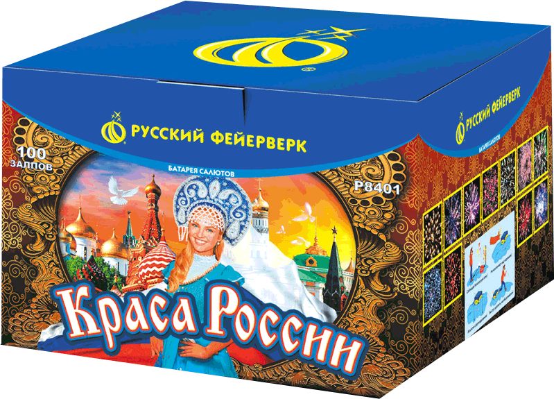 Салюты со скидкой 45% только здесь и сегодня! Артёмовск