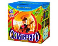 Сомбреро Салют купить в Артёмовске | artyomovsk.salutsklad.ru