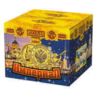 Империал Салют купить в Артёмовске | artyomovsk.salutsklad.ru