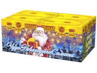 Чудо новогоднего салюта Салют купить в Артёмовске | artyomovsk.salutsklad.ru