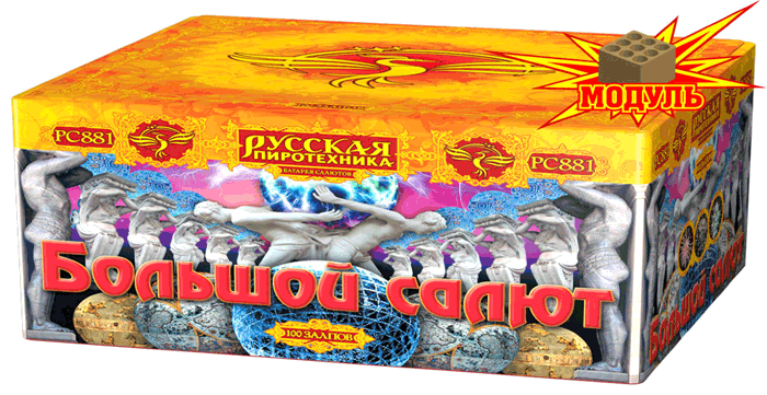 Новая коллекция «Русской пиротехники» уже в продаже Артёмовск 