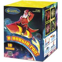 В Новый год! Салют купить в Артёмовске | artyomovsk.salutsklad.ru