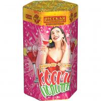 Космополитен Фонтан салют купить в Артёмовске | artyomovsk.salutsklad.ru