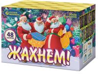 Жахнем! Фейерверк купить в Артёмовске | artyomovsk.salutsklad.ru