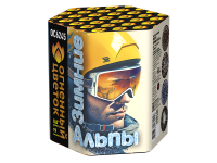 Зимние Альпы Батарея салютов купить в Артёмовске | artyomovsk.salutsklad.ru