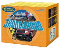 Экспедиция Фейерверк купить в Артёмовске | artyomovsk.salutsklad.ru