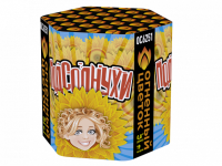 Подсолнухи Салют купить в Артёмовске | artyomovsk.salutsklad.ru