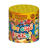 Тот еще фрукт! Фонтан пиротехнический купить в Артёмовске | artyomovsk.salutsklad.ru