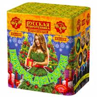 Подарок для ёлочки Фейерверк купить в Артёмовске | artyomovsk.salutsklad.ru