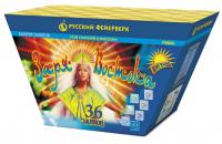 Заря востока Дневной фейерверк купить в Артёмовске | artyomovsk.salutsklad.ru