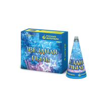 Звездная пыль Пиротехнический фонтан купить в Артёмовске | artyomovsk.salutsklad.ru