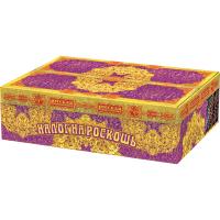 Налог на роскошь Батарея салютов купить в Артёмовске | artyomovsk.salutsklad.ru