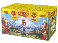 Лезгинка Фейерверк купить в Артёмовске | artyomovsk.salutsklad.ru