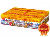 Достояние республики Комбинированный Фейерверк купить в Артёмовске | artyomovsk.salutsklad.ru