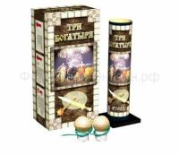 Три богатыря Фестивальные шары купить в Артёмовске | artyomovsk.salutsklad.ru