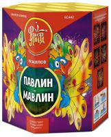 Павлин-мавлин Батарея салютов купить в Артёмовске | artyomovsk.salutsklad.ru