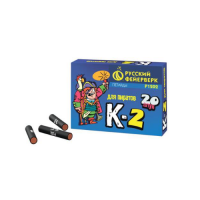 К-2 Петарды купить в Артёмовске | artyomovsk.salutsklad.ru