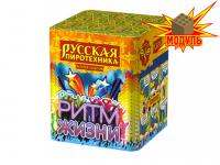 Ритм жизни Салют купить в Артёмовске | artyomovsk.salutsklad.ru