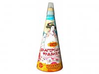 Благородная фудзияма Пиротехнический фонтан купить в Артёмовске | artyomovsk.salutsklad.ru