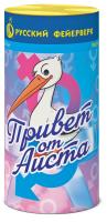 Привет от аиста Пиротехнический фонтан купить в Артёмовске | artyomovsk.salutsklad.ru