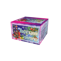 Новогодний сюрприз Фейерверк купить в Артёмовске | artyomovsk.salutsklad.ru