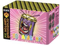 По барабану Батарея салютов купить в Артёмовске | artyomovsk.salutsklad.ru