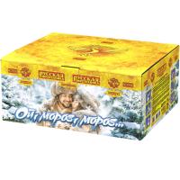 Ой,мороз,мороз Фейерверк купить в Артёмовске | artyomovsk.salutsklad.ru